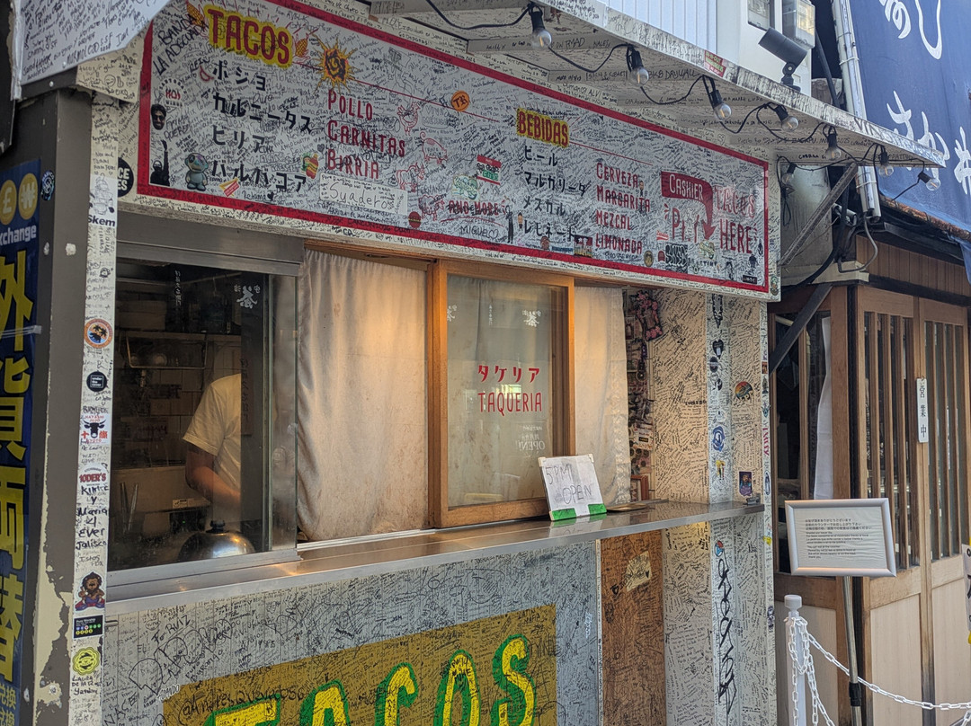 Uemon Tacos (Taqueria Tacos)
