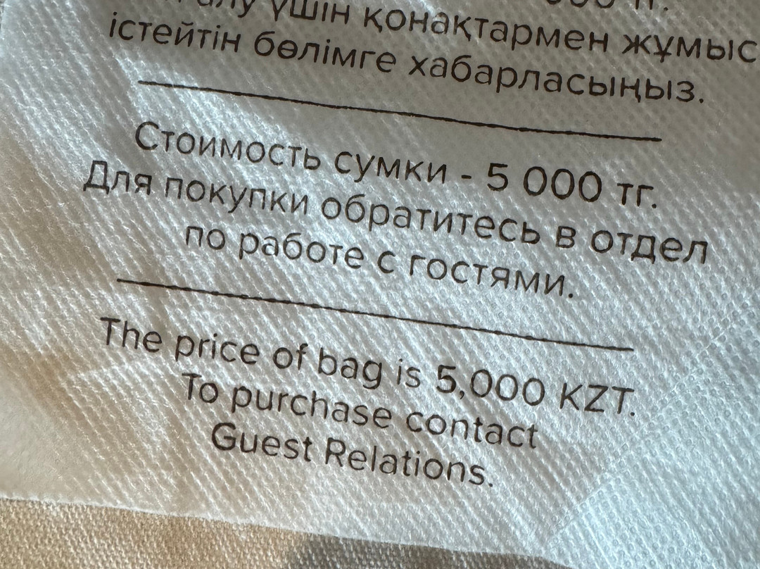 Rixos博罗沃厄酒店主图