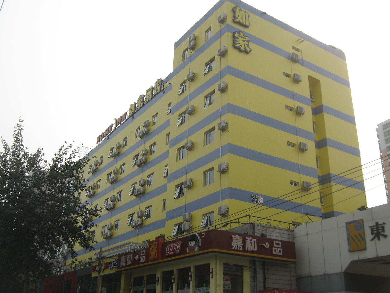 北京如家洋桥店-官方