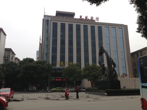 南昌惠苑宾馆（八一广场武商Mall店）-客卧