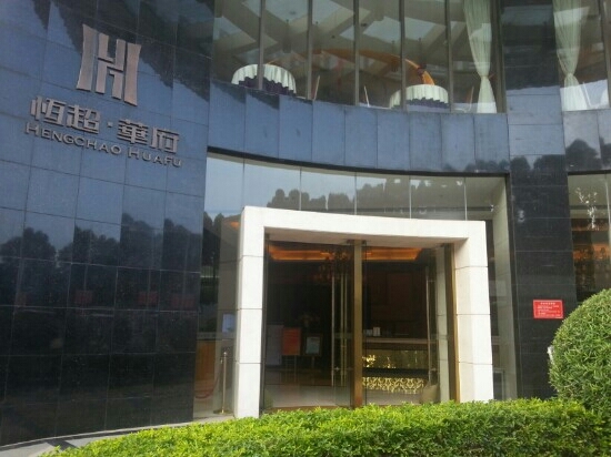 华府服务公寓-客卧