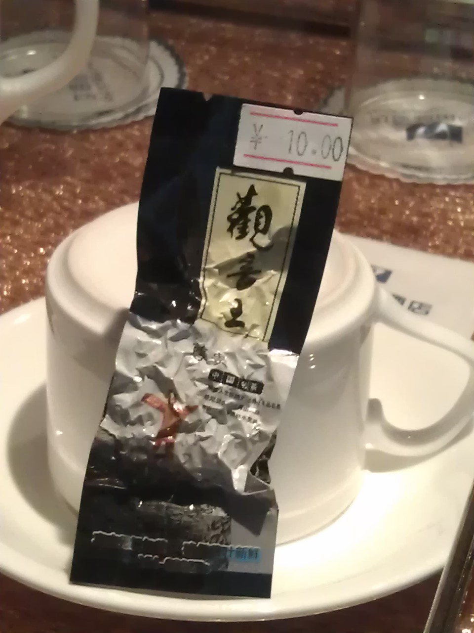 四海国际酒店-客卧