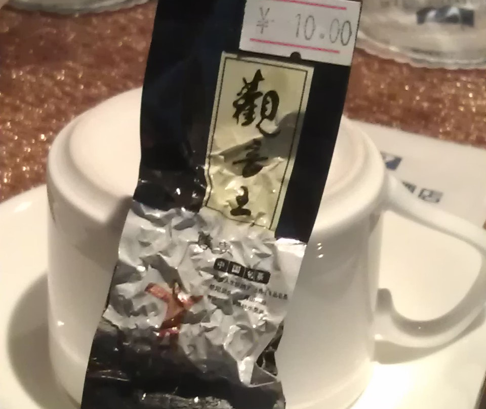 四海国际酒店主图