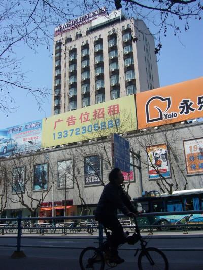 嘉兴万好万家-客卧