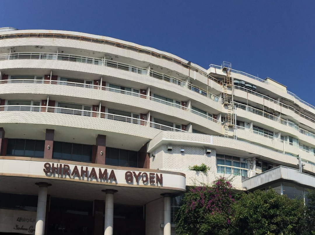 白浜御苑日式温泉酒店
