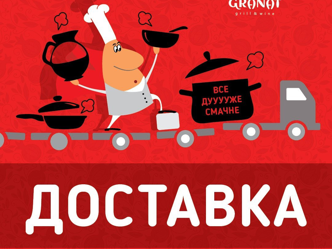 GRANAT Grill&Wine
