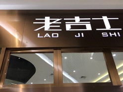 Gallery 1