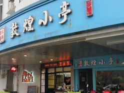 Gallery 1