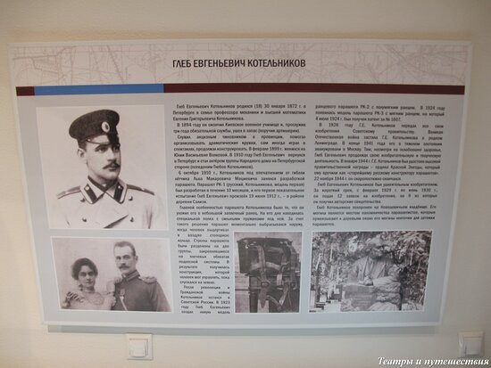 History of Airborne Troops Museum-Ryazan必去景点