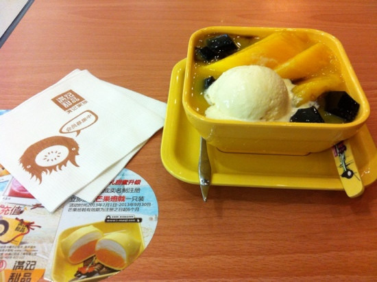 Honey moon Dessert Wangfujing