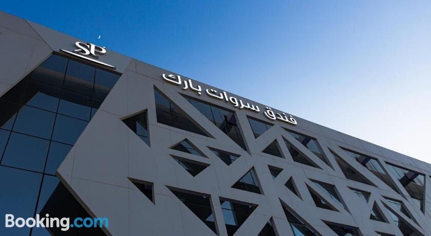 Sarwat Park Hotel主图