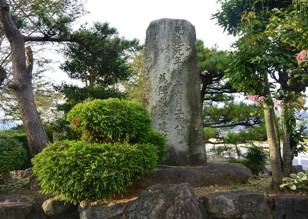 Anegawa Old Battlefield-长滨市必去景点