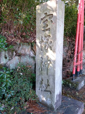 Takarazuka Shrine-宝冢市必去景点