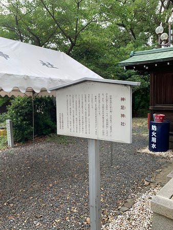 Kotari Shrine-长冈京市必去景点