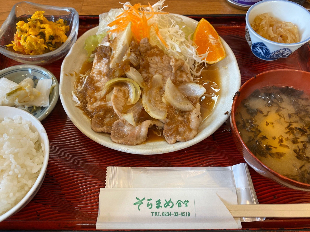 そらまめ食堂