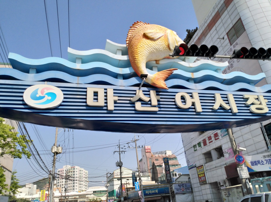 Masan Agu-jjim Street-昌原市必去景点