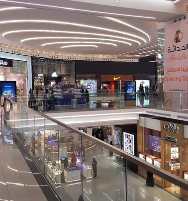 Al Hamra Mall-利雅德必去景点