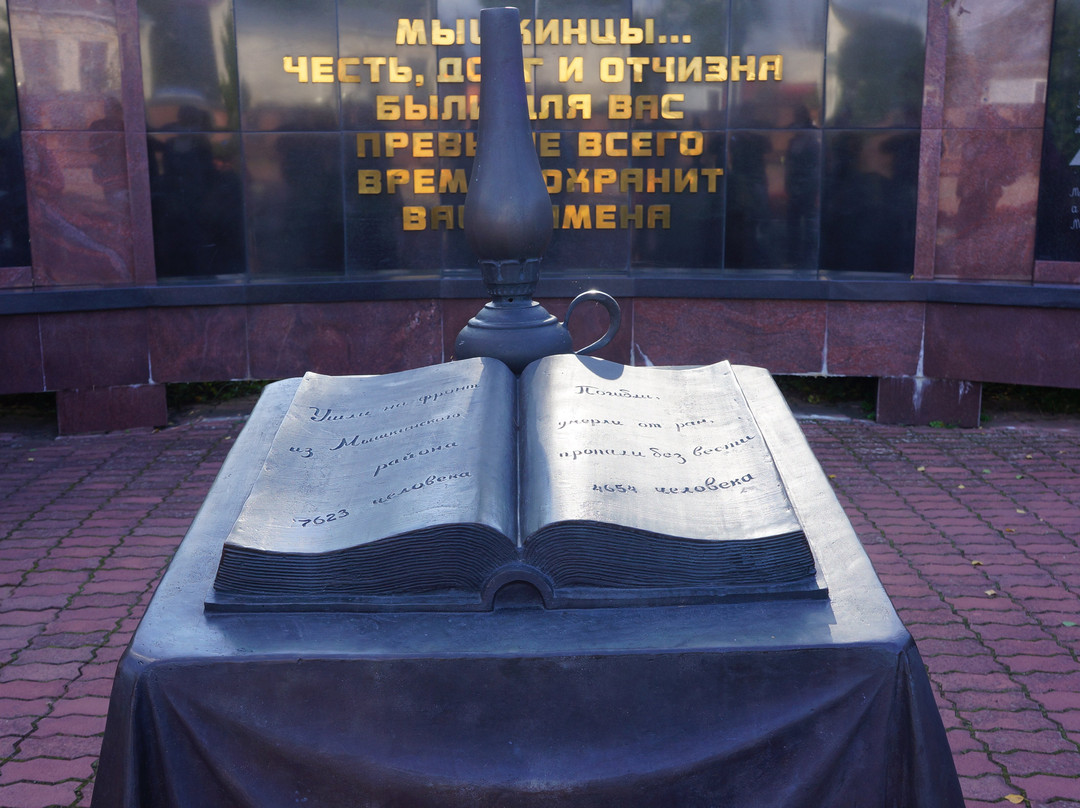 Victory Memorial景点图片