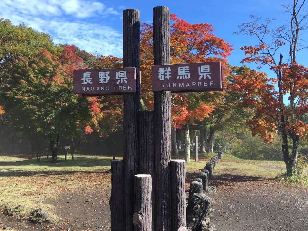 Former Usuitouge View Point-轻井泽町必去景点