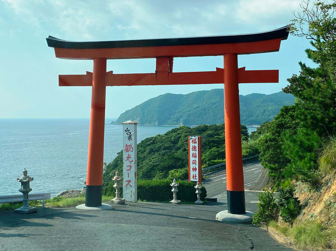 Fukutokuinari Shrine-下关市必去景点