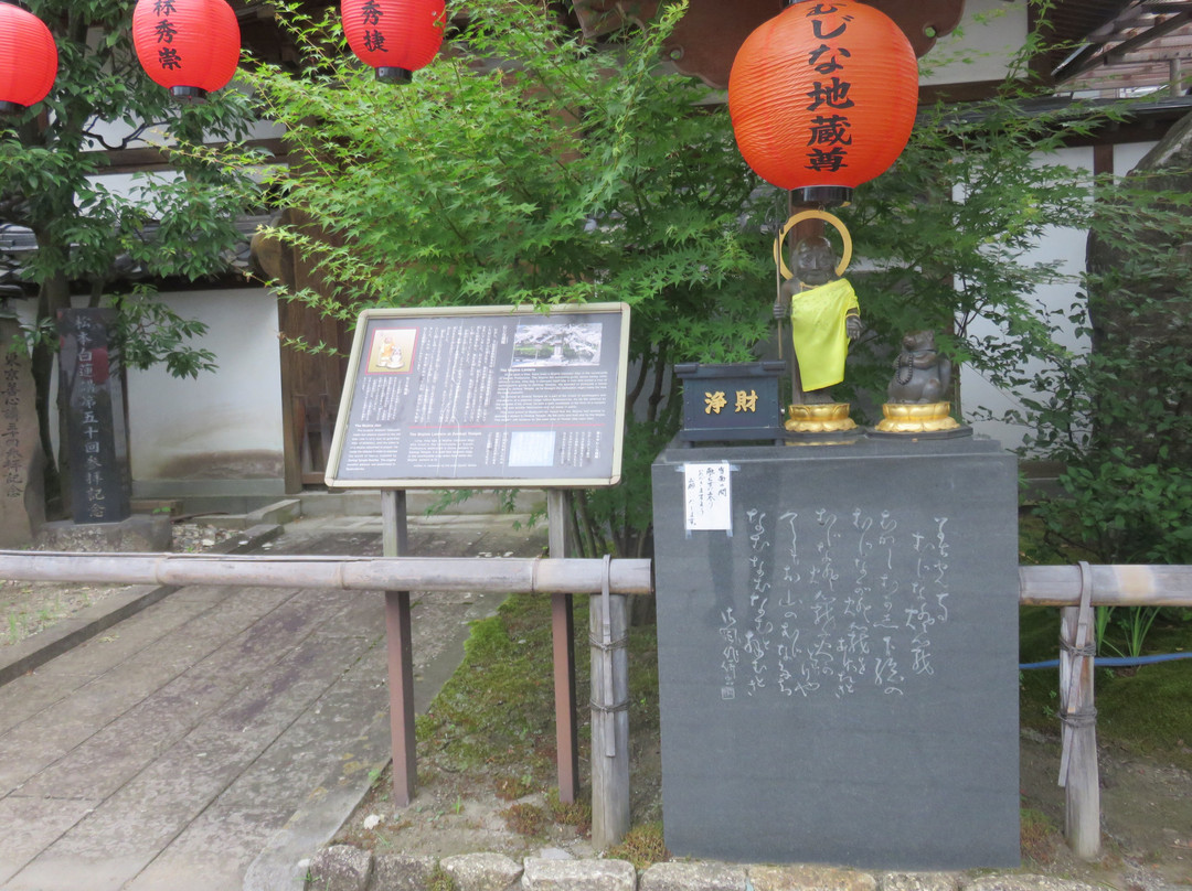 The Mujina Jizo-长野县必去景点