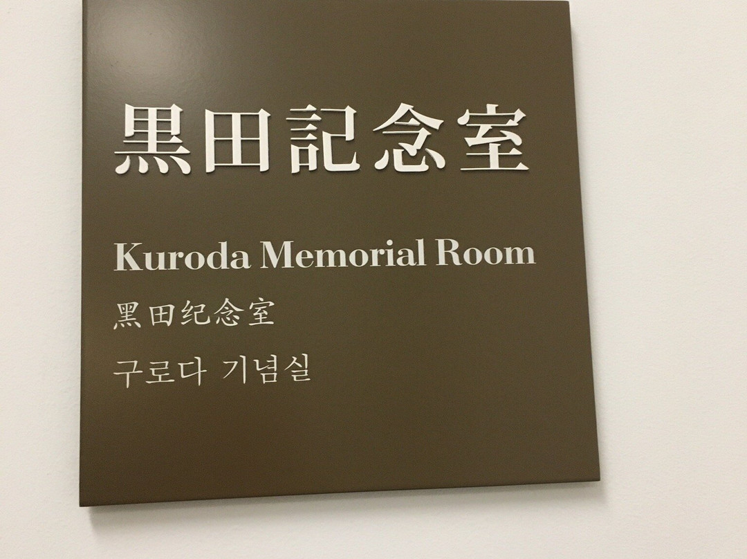 Kuroda Memorial Hall-Uenokoen必去景点