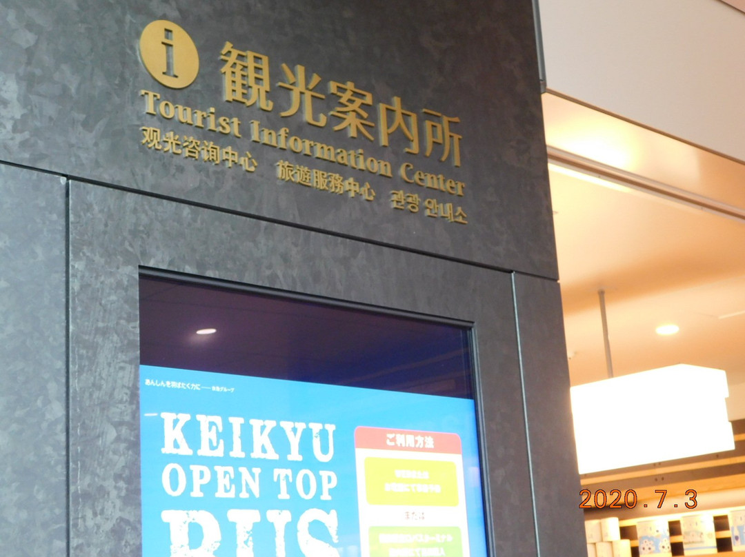 Yokohama Station Tourist Information Center-Nishi必去景点