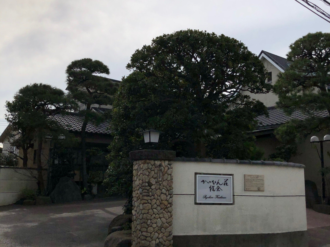 镰仓海滨庄主图