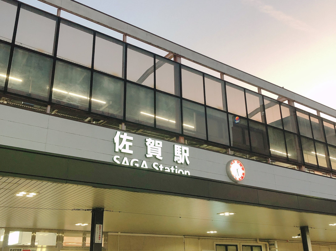 Saga Tourist Information Center-佐贺市必去景点