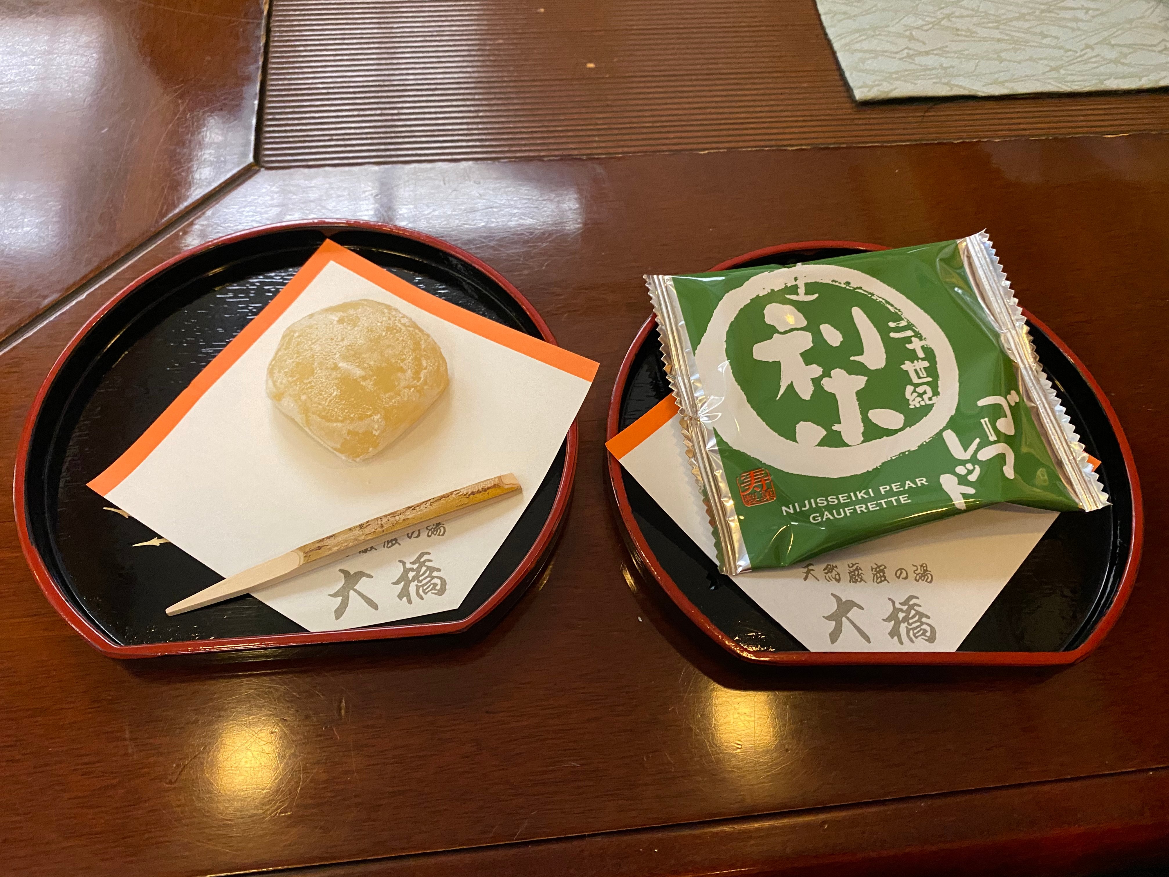 Ryokan Ohashi-餐饮
