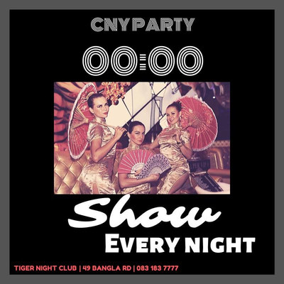 Tiger Night Club on Level 2-芭东海滩必去景点