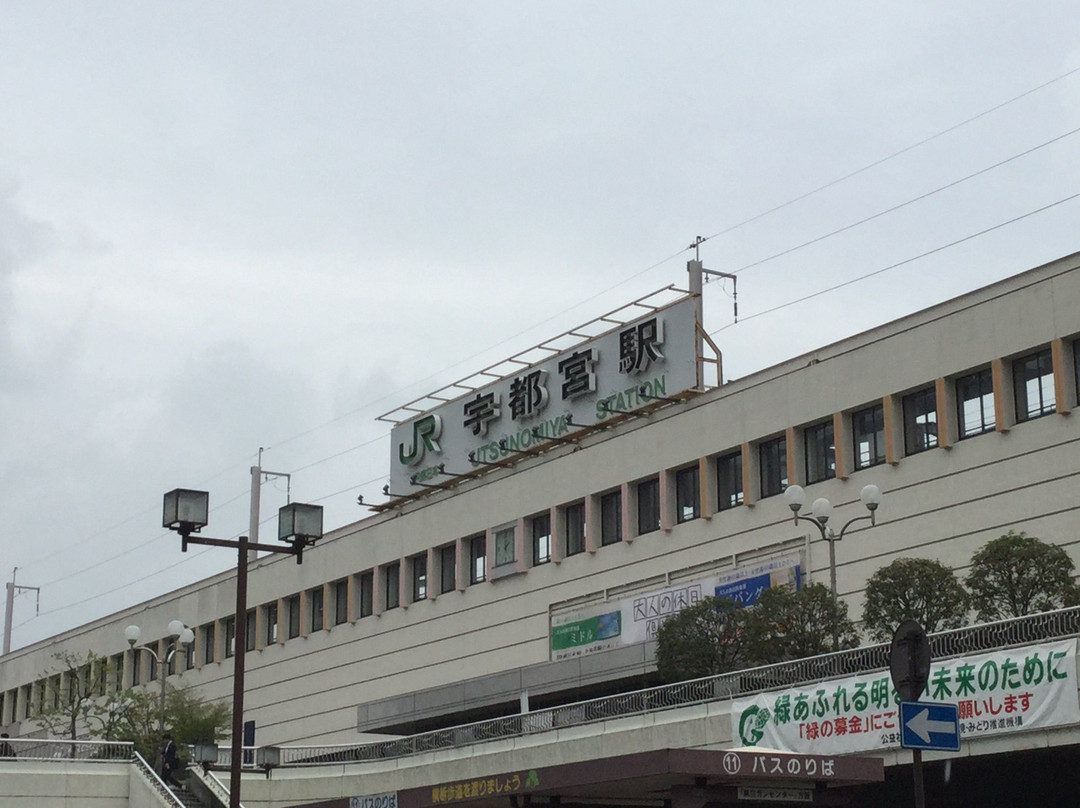 Utsunomiya City Tourist Information Center-宇都宫市必去景点