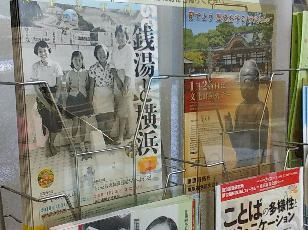 Kunitachi Local Culture Museum-国立市必去景点