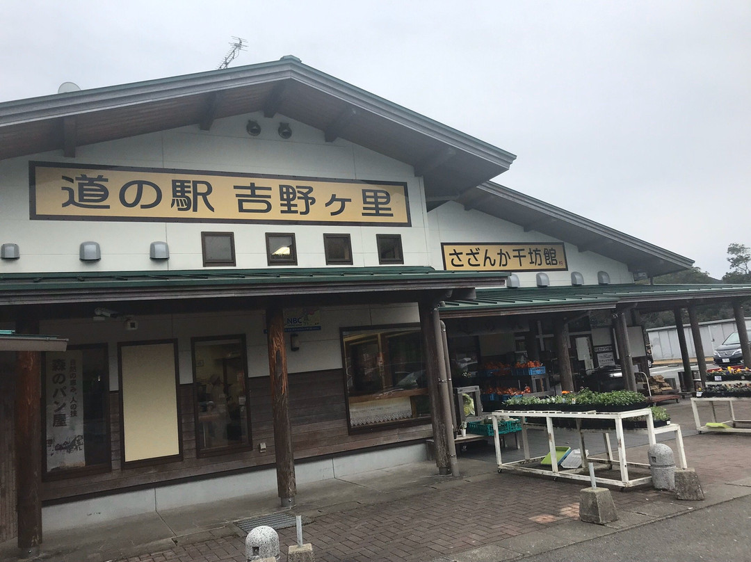 Yoshinogari Road Side Station-吉野里町必去景点