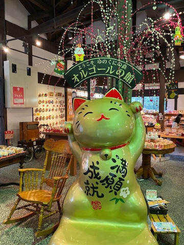 Yunokuni no Mori-小松市必去景点