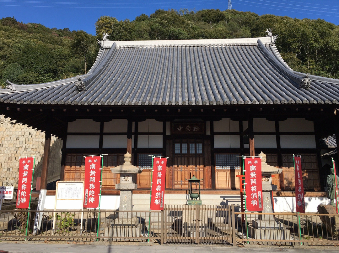 Gokurakuji Temple-三原市必去景点