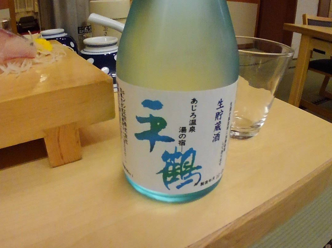 热海平鹤酒店主图