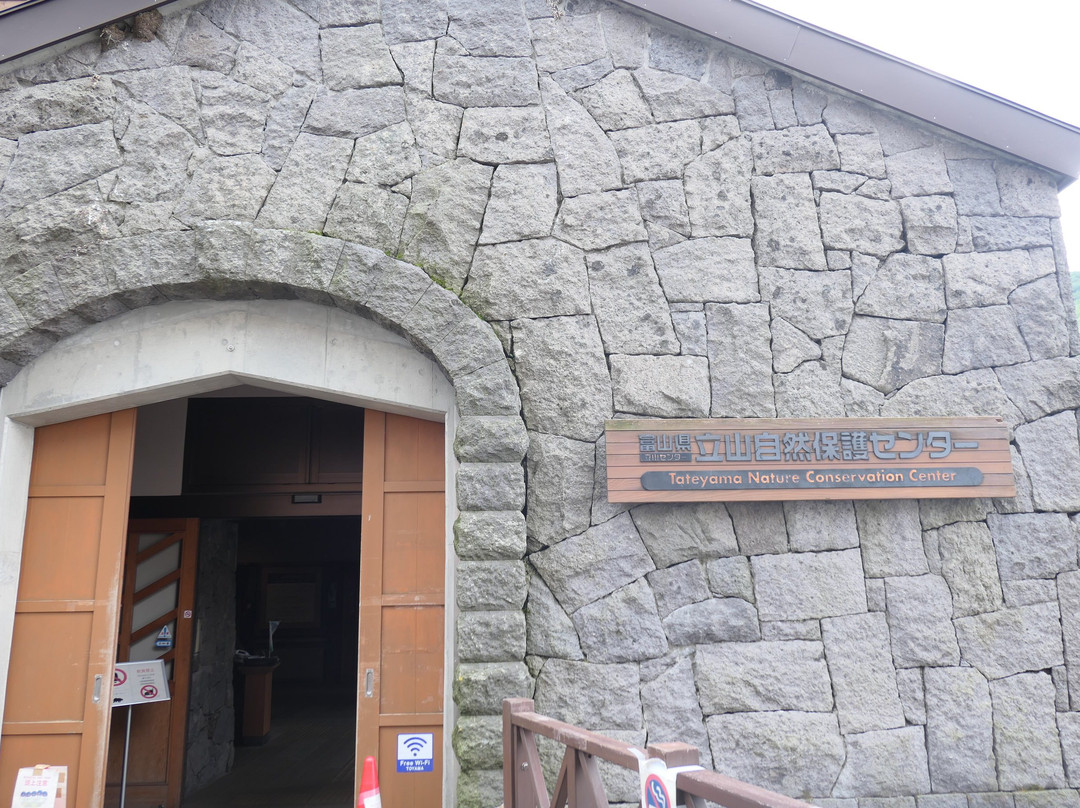 Tateyama Nature Conservation Center-立山町必去景点