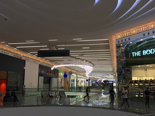 Al Hamra Mall