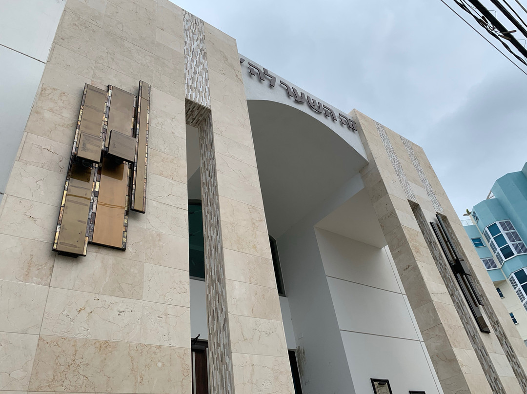 Chabad Jewish Center of Puerto Rico
