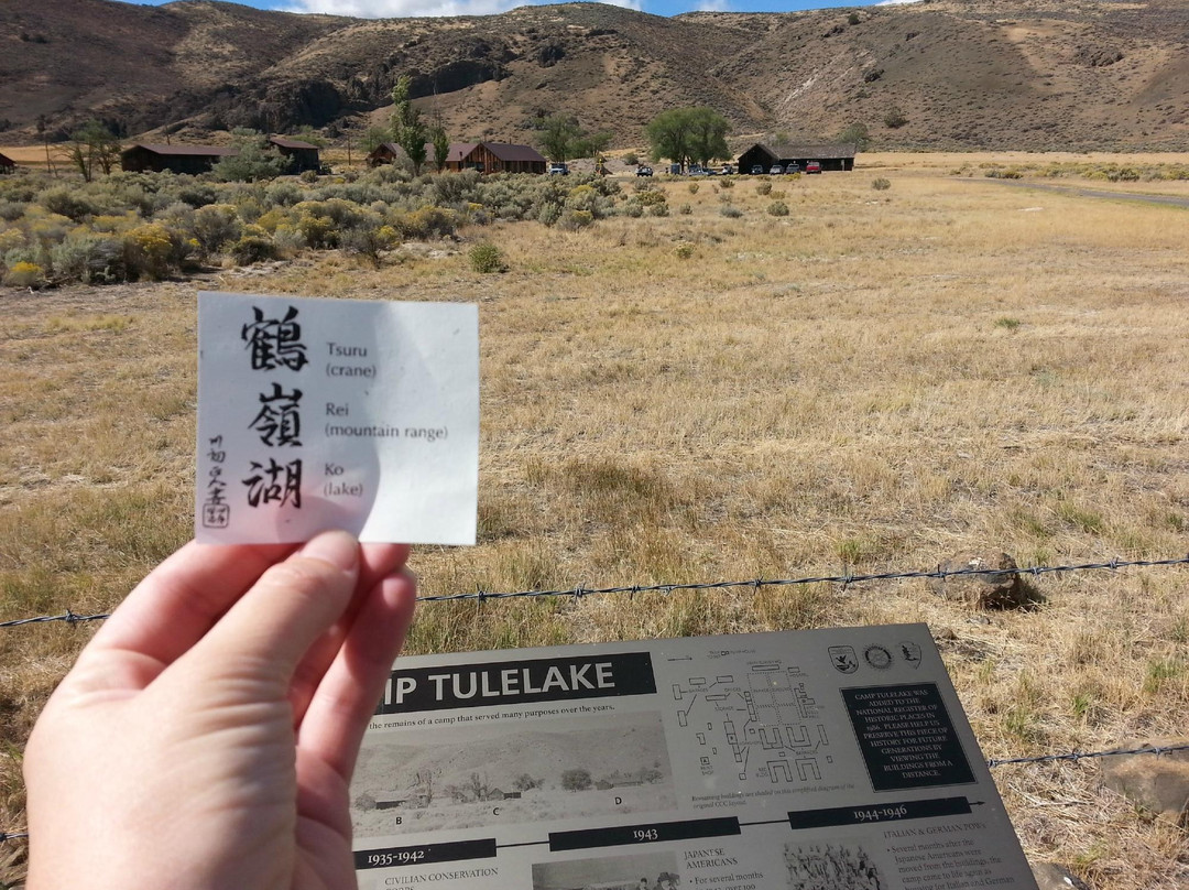 Tule Lake War Relocation Center景点图片