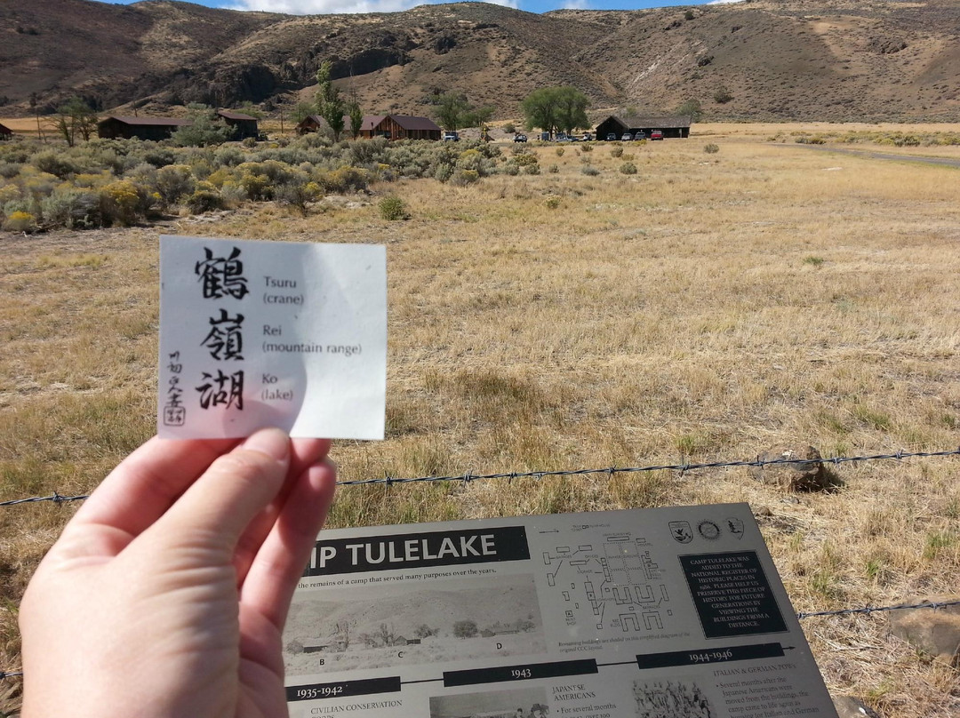 Bly旅游景点-Tule Lake War Relocation Center