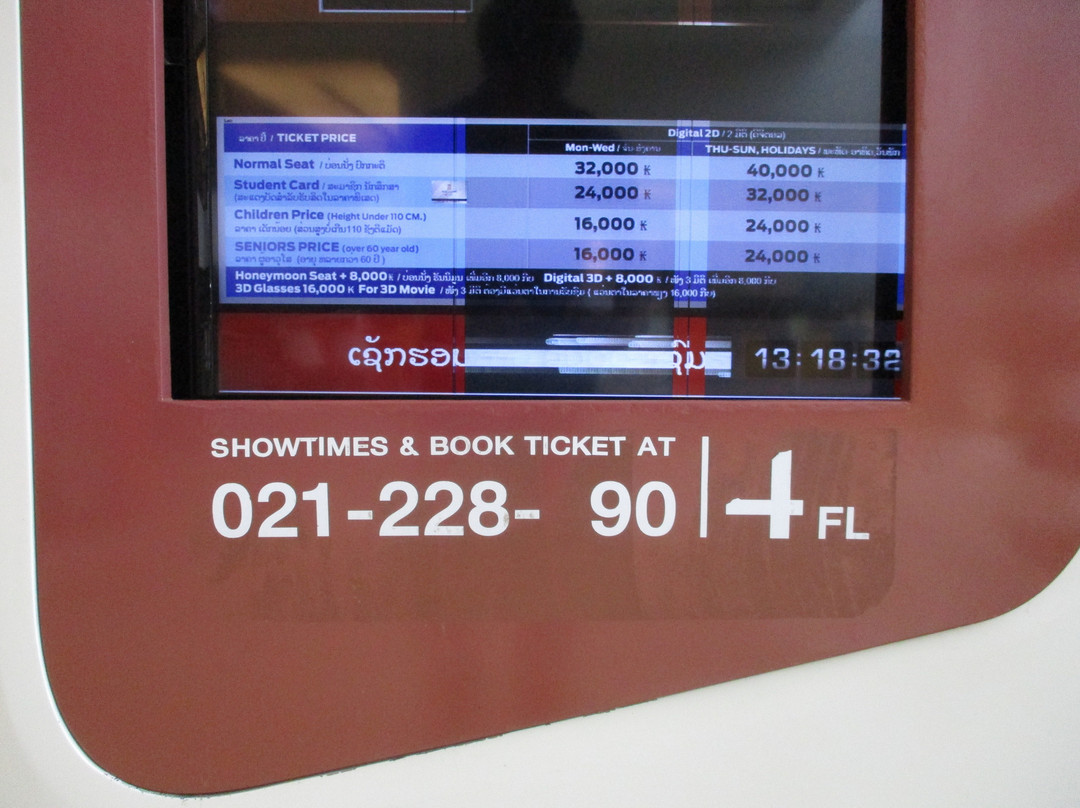 Vientiane Center Lao-万象必去景点