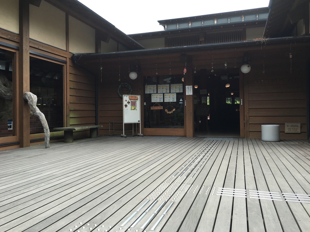 Okunoshima Island Visitor Center-竹原市必去景点