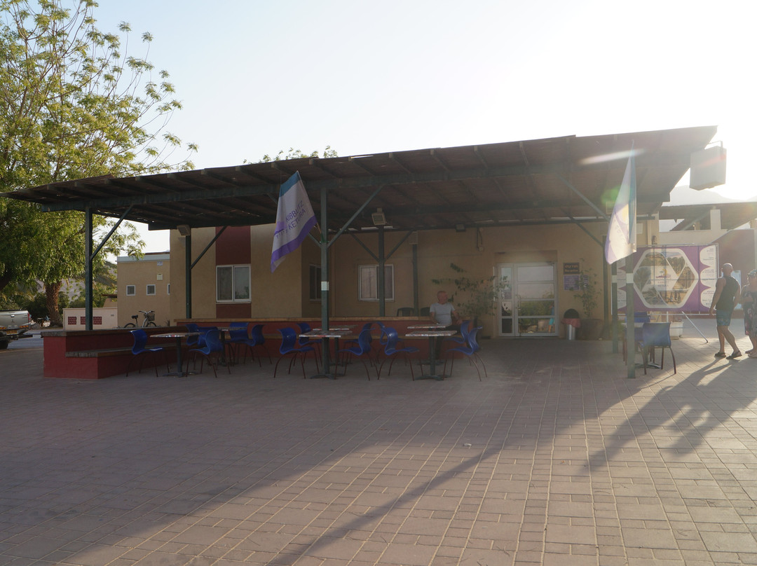Kibbutz Ketura Guest House主图