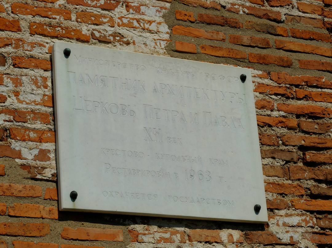 Peter and Paul Church na Gorodyanke景点图片
