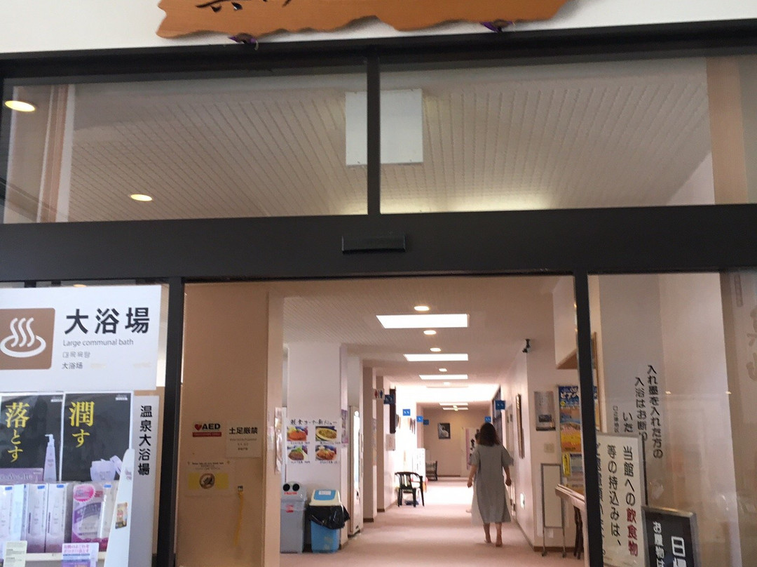 Masago主图
