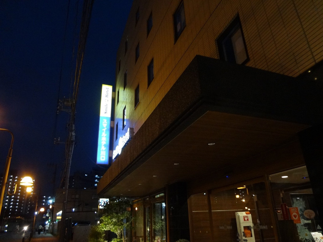 川口中心酒店主图