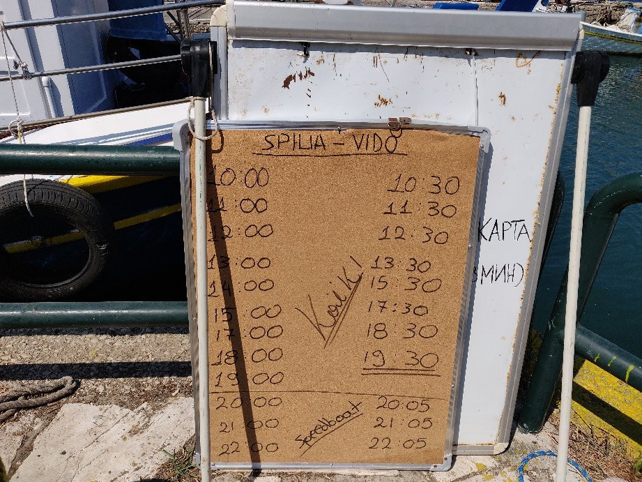 Vidos-科孚必去景点