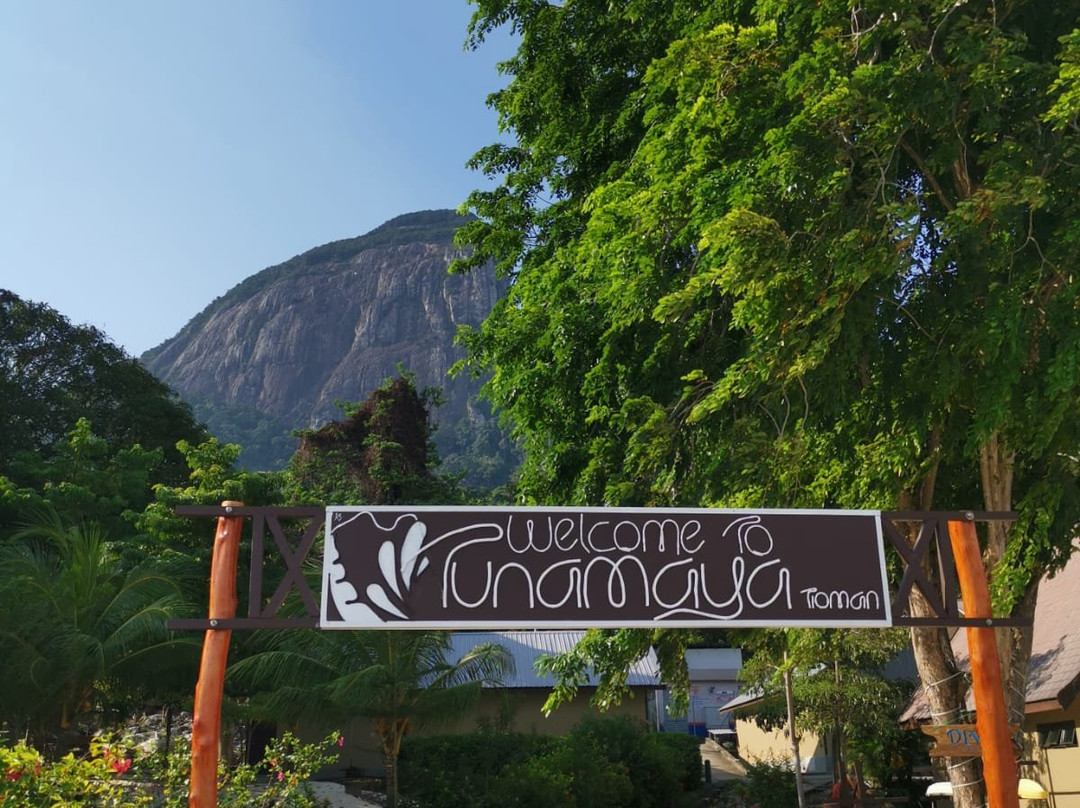 图纳玛雅海滩温泉度假村主图